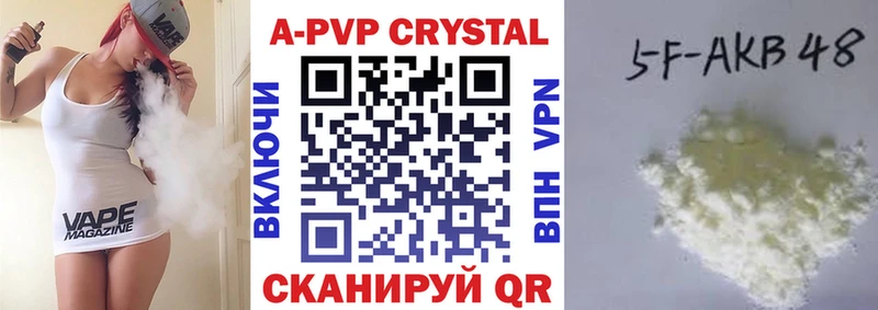 Купить ГАШ  АМФ  Меф мяу мяу  СОЛЬ  Дятьково