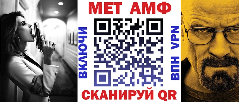 Купить  Дятьково  АМФЕТАМИН Розовый 