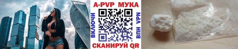 Купить где  Дятьково  Alpha-PVP СК 