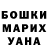 КЕТАМИН VHQ Zhaneka Imik