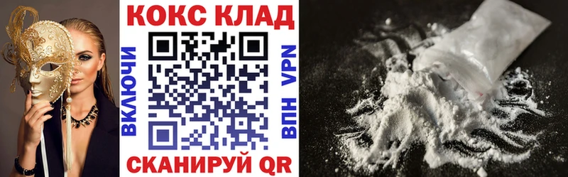 Купить где  Дятьково  COCAIN Боливия 