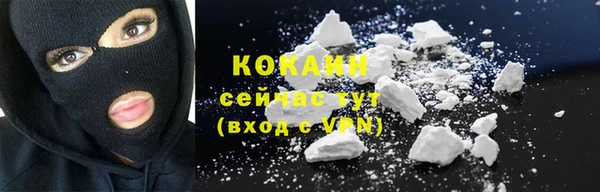 герыч Кинешма