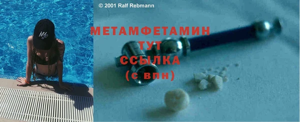 мескалин Киренск