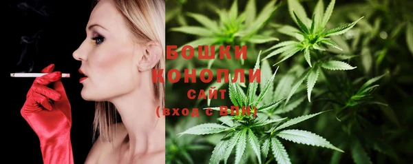 герыч Кинешма