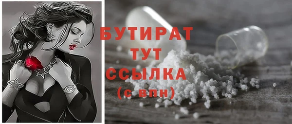 герыч Кинешма