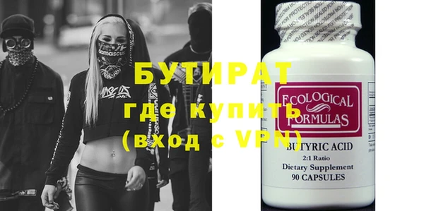 герыч Кинешма