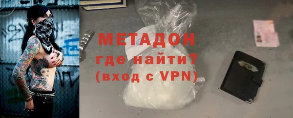 герыч Кинешма