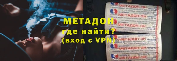 герыч Кинешма