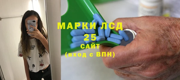 мескалин Киренск