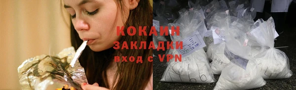 мескалин Киренск