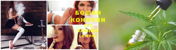 герыч Кинешма