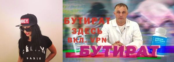 сатива Киреевск