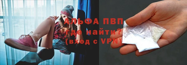 герыч Кинешма