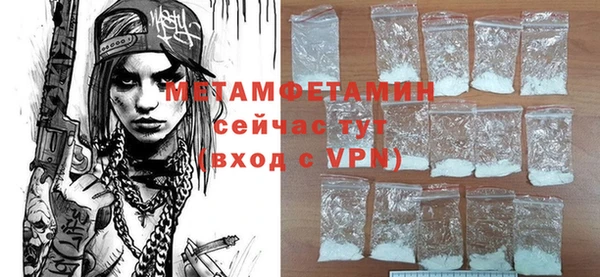 герыч Кинешма