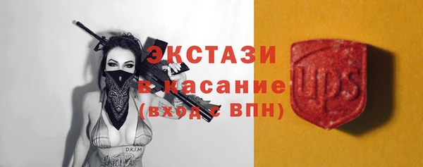 герыч Кинешма