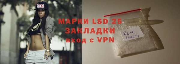 герыч Кинешма