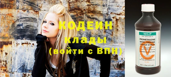 мескалин Киренск