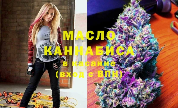 герыч Кинешма