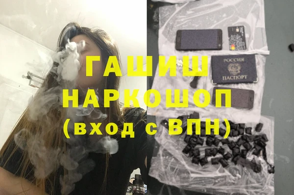 мескалин Киренск