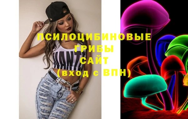 мескалин Киренск