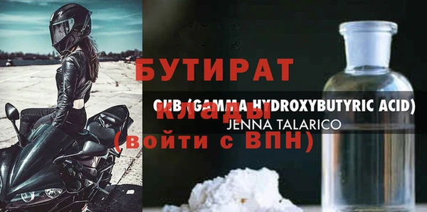 мескалин Киренск