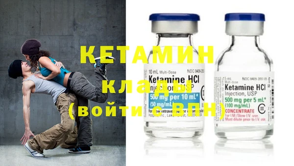 мескалин Киренск