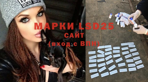 мескалин Киренск