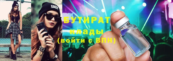 мескалин Киренск