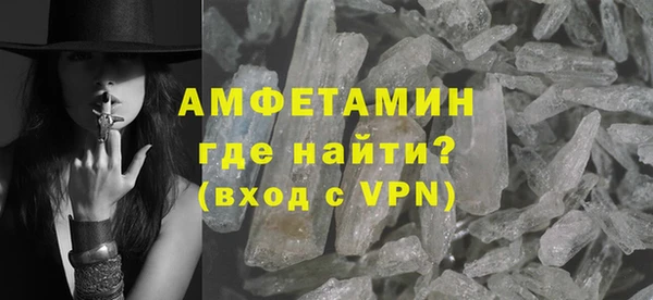 герыч Кинешма