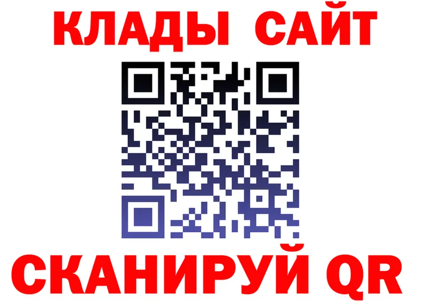 ЭКСТАЗИ TESLA ТОР площадка KRAKEN Дятьково