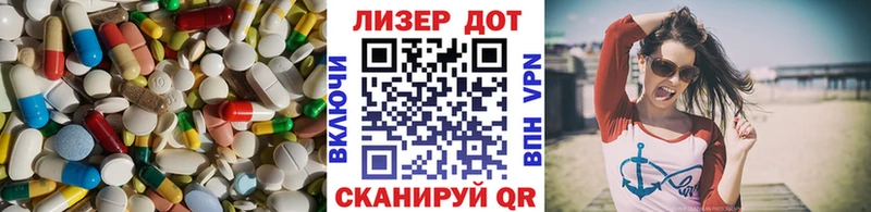 Лсд 25 экстази ecstasy  Купить  Дятьково 