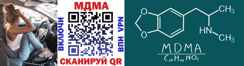 Купить закладки  Дятьково  MDMA crystal 