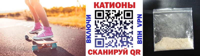 Купить  Дятьково  МЯУ-МЯУ mephedrone 