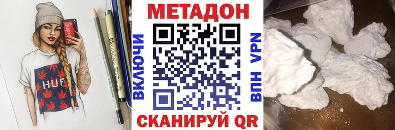 Метадон мёд  Купить  Дятьково 