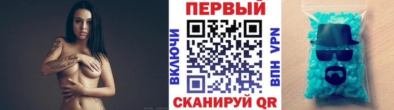 Первитин Methamphetamine  Купить где  Дятьково 