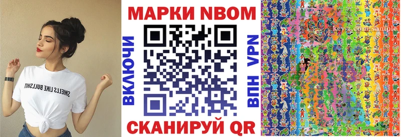 Купить где  Дятьково  Наркотические марки 1,5мг 