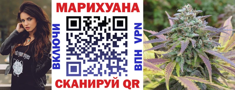 Купить  Дятьково  Канабис семена 